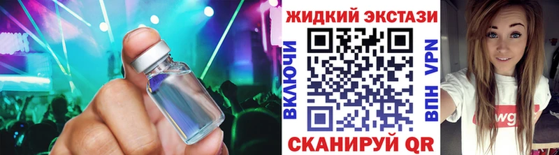 наркота  Новый Оскол  Бутират вода 