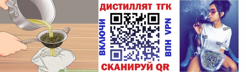 Печенье с ТГК марихуана  Новый Оскол 
