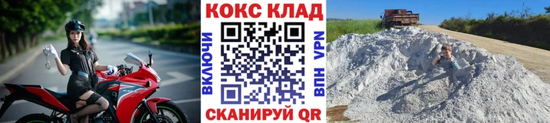 Кокаин VHQ  ссылка на мегу вход  Новый Оскол 