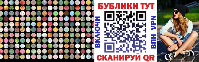 продажа наркотиков Новый Оскол hydra ссылка маркетплейс Telegram Ecstasy таблы
