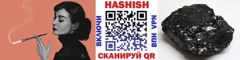 ГАШ AMNESIA HAZE  мега рабочий сайт  Новый Оскол 