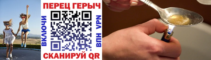 Героин VHQ  где можно купить   Новый Оскол 