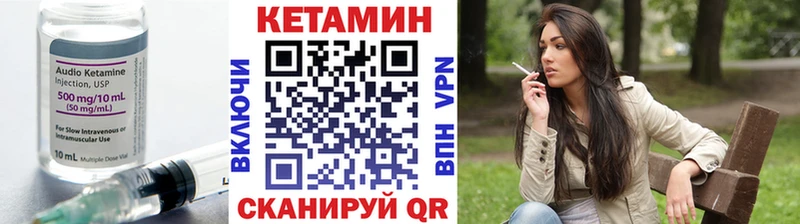КЕТАМИН ketamine  Новый Оскол 