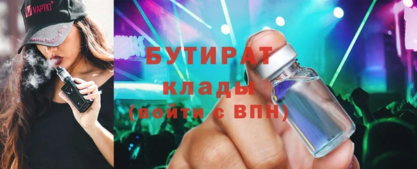 метамфетамин Коряжма