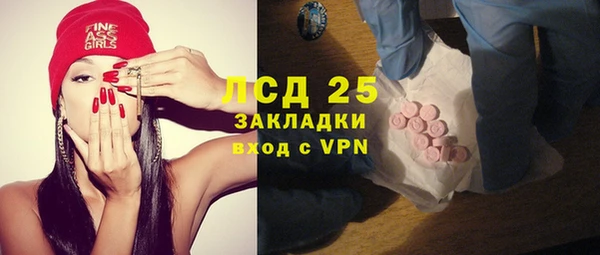 spice Костерёво