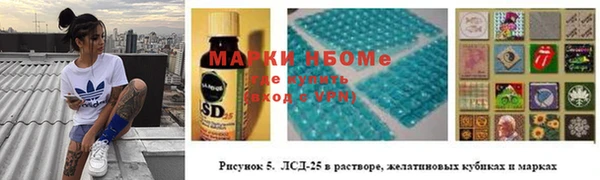 метамфетамин Коряжма