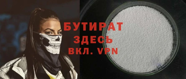 метамфетамин Коряжма