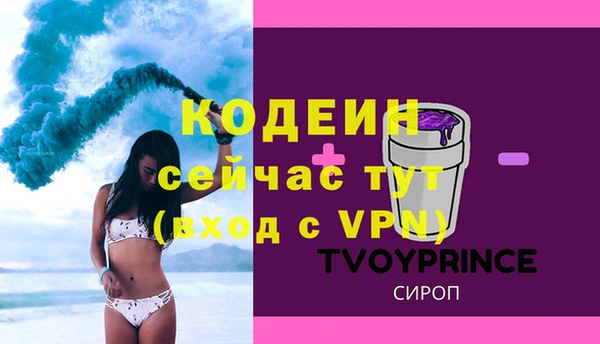 метамфетамин Коряжма