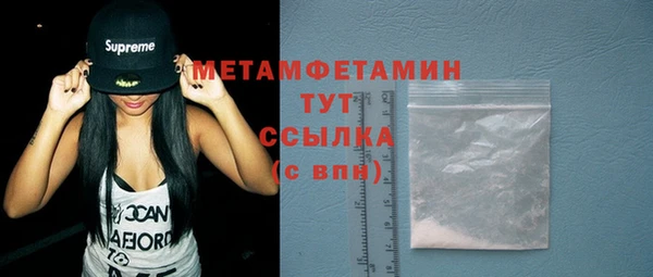 метамфетамин Коряжма