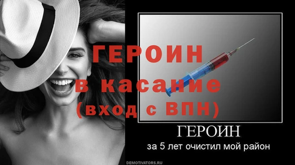 spice Костерёво
