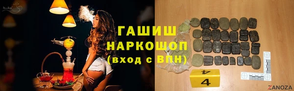 метамфетамин Коряжма