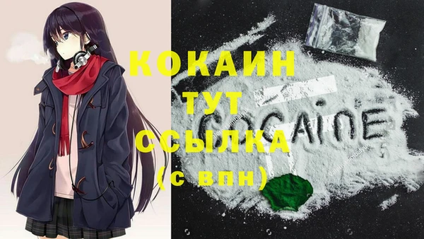 spice Костерёво
