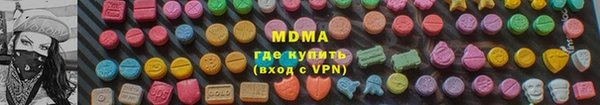 прущие крисы Корсаков