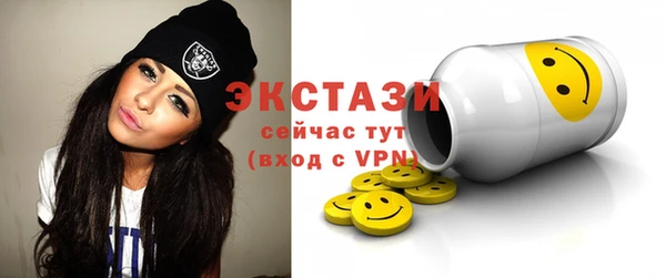 метамфетамин Коряжма