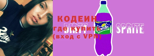 метамфетамин Коряжма