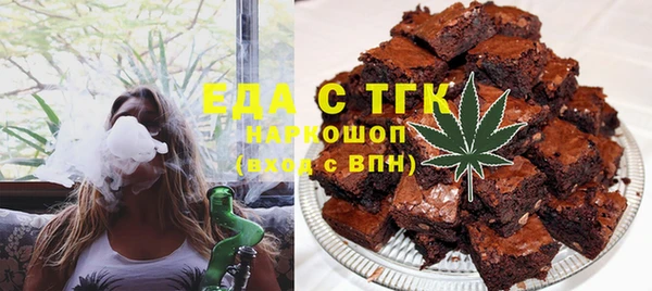 метамфетамин Коряжма