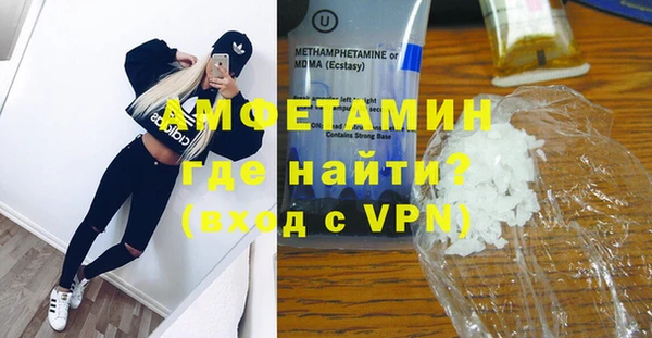 метамфетамин Коряжма