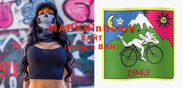 метамфетамин Коряжма