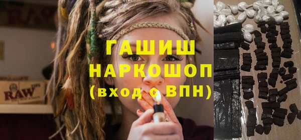 ГАЛЛЮЦИНОГЕННЫЕ ГРИБЫ Карабаш