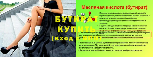 метамфетамин Коряжма