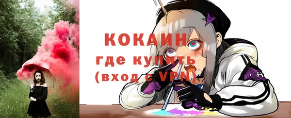 метамфетамин Коряжма