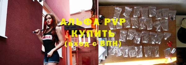 мяу мяу кристалл Кодинск