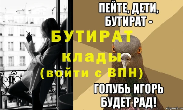 spice Костерёво
