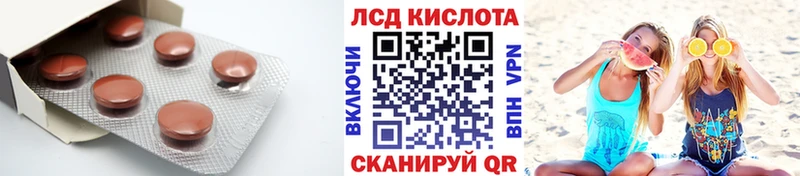 купить наркотик  Новый Оскол  MEGA зеркало  ЛСД экстази кислота 