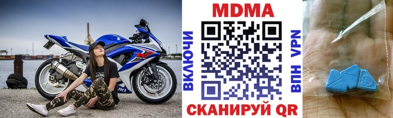 наркота  darknet как зайти  MDMA VHQ  Новый Оскол 
