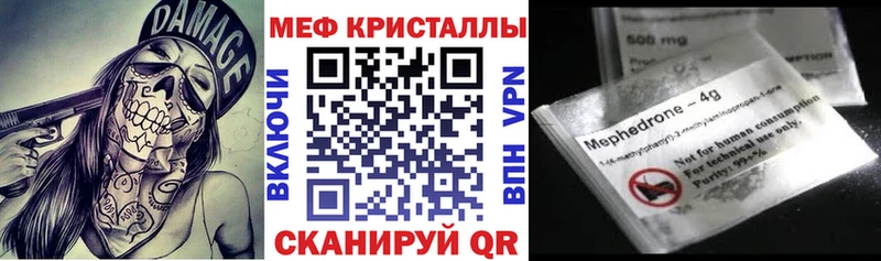 МЕГА как войти Новый Оскол МЯУ-МЯУ 4 MMC