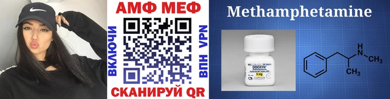 цены   Новый Оскол  Метамфетамин витя 