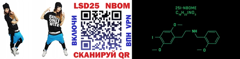 нарко площадка состав  Новый Оскол  Марки 25I-NBOMe 1,8мг  купить  