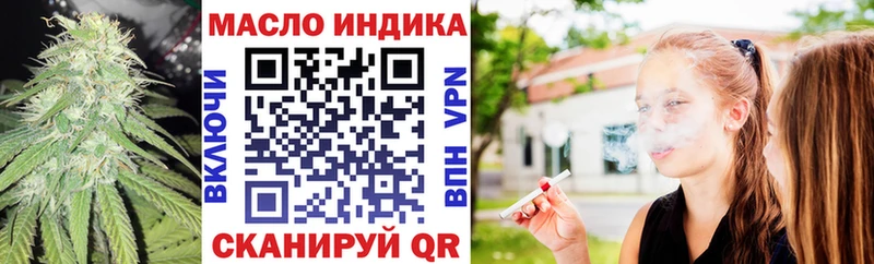 ТГК Wax  где можно купить наркотик  Новый Оскол 